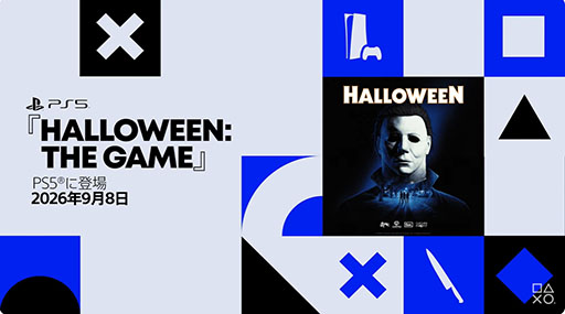 画像ギャラリー No.010のサムネイル画像 / 非対称型オンラインゲーム「ハロウィン」,発売日が2026年9月8日に決定