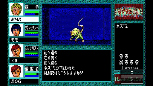 画像ギャラリー No.004のサムネイル画像 / ゴーストハンターとなって,謎に満ちた幽霊屋敷からの脱出に挑む。高難度3DダンジョンRPG「ラプラスの魔」,EGGコンソールで本日リリース