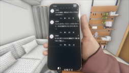 画像ギャラリー No.005のサムネイル画像 / 配信事故をきっかけに不可解な出来事に巻き込まれる。ホラーADV「【重大告知】橘リルリ転生いたします!」,Steamストアページを公開