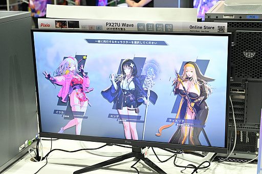 ���������꡼ No.033�Υ���ͥ������ / �������������������������и��줷����MIRESI���뤨�ʤ�̤��פ���˾Ū�������ǡ�����ѥ��Ȥ����������򲡤��Ф���TGS2025��