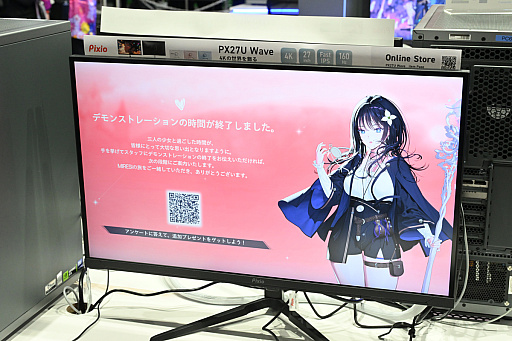 ���������꡼ No.042�Υ���ͥ������ / �������������������������и��줷����MIRESI���뤨�ʤ�̤��פ���˾Ū�������ǡ�����ѥ��Ȥ����������򲡤��Ф���TGS2025��