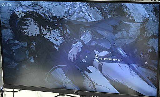 画像ギャラリー No.013のサムネイル画像 / この肉德(ムチムチ感)なインタビューも見れし。「MIRESI:視えない未来」アートディレクターのヒョルラ氏とお話