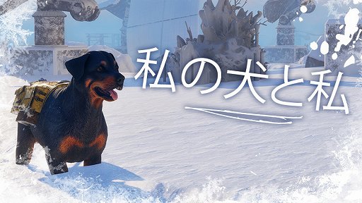 ���������꡼ No.010�Υ���ͥ������ / �˴������Ϥǥ��Х��Х롣����Х��Х륢��������Permafrost�פ��®�����å����Ƥ�����gamescom��