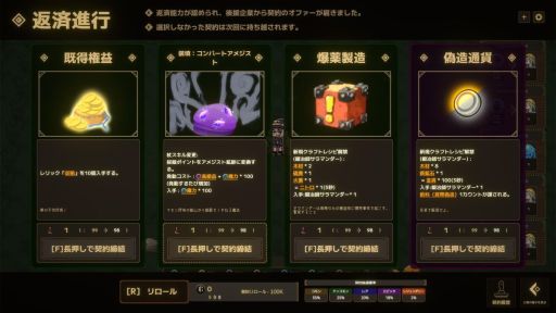 画像ギャラリー No.006のサムネイル画像 / 借金を抱えた魔女が魔法の力と不正行為で儲けていく「Lazy Witch's Factory」のPlaytest版,2026年1月10日から期間限定で公開