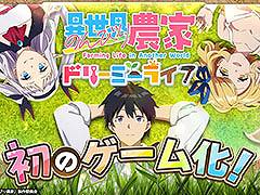 2026ǯ���TV���˥���2�������������ꤷ�Ƥ���ְ������Τ�Ӥ����ȡפ��֥饦��������ˡ�G123�ǻ�����Ͽ�μ��դ򳫻�