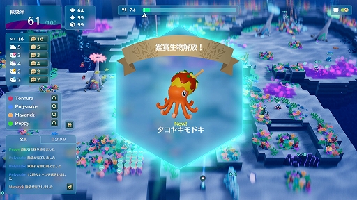 画像ギャラリー No.005のサムネイル画像 / ナマコ,世界を救う。最大4人で遊べる協力型RTS「NAMAKORIUM(ナマコリウム)」,早期アクセスを2026年1月に開始予定