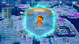 画像ギャラリー No.009のサムネイル画像 / 人類滅亡後の世界でナマコが除染をがんばる,マルチプレイのRTS「NAMAKORIUM(ナマコリウム)」,体験版を配信開始