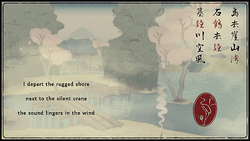 ���������꡼ No.005�Υ���ͥ������ / ���դ򽸤ᡤ����Ĥम��ƻ�򳫤������ܤ��ǲ�Τ褦�ʥӥ��奢�뤬����Ū�ʡ�OKU�פϡ��ҤȤ���Τ���ʤ�ι��������Τ��륢�ɥ٥���㡼�������gamescom��