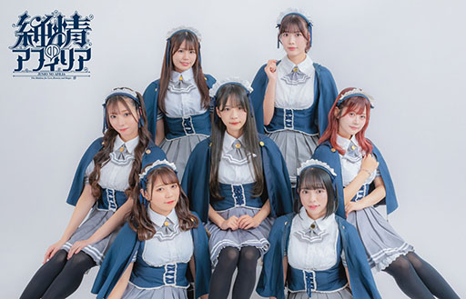 画像ギャラリー No.002のサムネイル画像 / Switch版「CHAOS;HEAD / CHAOS;CHILD らぶChu☆Chu! DOUBLE PACK」,11月27日に発売決定。新主題歌を聞ける公式MAD動画も公開に