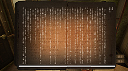 画像ギャラリー No.009のサムネイル画像 / 永遠に走る列車からの脱出を目指す。一人称視点型ADV「FARAWAY TRAIN 最涯(さいはて)の列車」,PS5/Xbox Series X|S版を本日配信