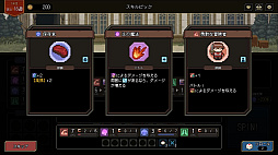 誰が勇者を育てたか -Spin of Fate-