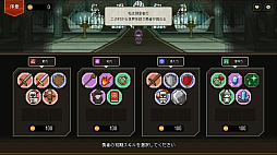 誰が勇者を育てたか -Spin of Fate-