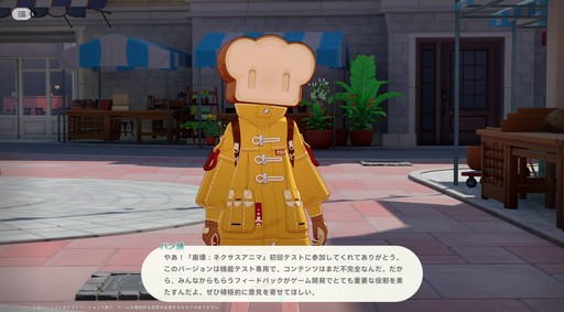 ���������꡼ No.006�Υ���ͥ������ / �Υץ쥤��ݡϤȤˤ������˥ޤ��İ������롪���������ͥ��������˥ޡפǿ޴ե���פޤ�ͷ��Ǥ��ޤä����������ɦ¥ƥ��Ȥ��ݡ���