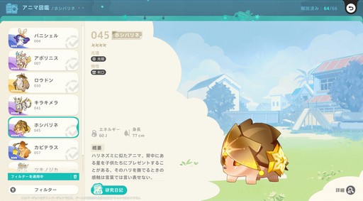 ���������꡼ No.018�Υ���ͥ������ / �Υץ쥤��ݡϤȤˤ������˥ޤ��İ������롪���������ͥ��������˥ޡפǿ޴ե���פޤ�ͷ��Ǥ��ޤä����������ɦ¥ƥ��Ȥ��ݡ���