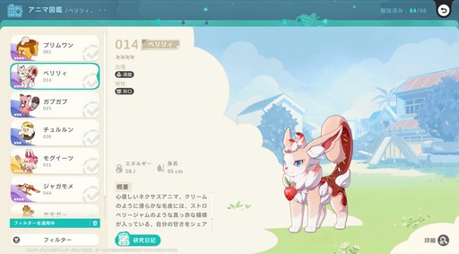 ���������꡼ No.019�Υ���ͥ������ / �Υץ쥤��ݡϤȤˤ������˥ޤ��İ������롪���������ͥ��������˥ޡפǿ޴ե���פޤ�ͷ��Ǥ��ޤä����������ɦ¥ƥ��Ȥ��ݡ���