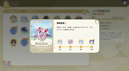 ���������꡼ No.029�Υ���ͥ������ / �Υץ쥤��ݡϤȤˤ������˥ޤ��İ������롪���������ͥ��������˥ޡפǿ޴ե���פޤ�ͷ��Ǥ��ޤä����������ɦ¥ƥ��Ȥ��ݡ���