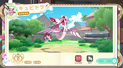 ���������꡼ No.030�Υ���ͥ������ / �Υץ쥤��ݡϤȤˤ������˥ޤ��İ������롪���������ͥ��������˥ޡפǿ޴ե���פޤ�ͷ��Ǥ��ޤä����������ɦ¥ƥ��Ȥ��ݡ���