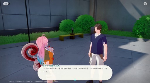 ���������꡼ No.034�Υ���ͥ������ / �Υץ쥤��ݡϤȤˤ������˥ޤ��İ������롪���������ͥ��������˥ޡפǿ޴ե���פޤ�ͷ��Ǥ��ޤä����������ɦ¥ƥ��Ȥ��ݡ���