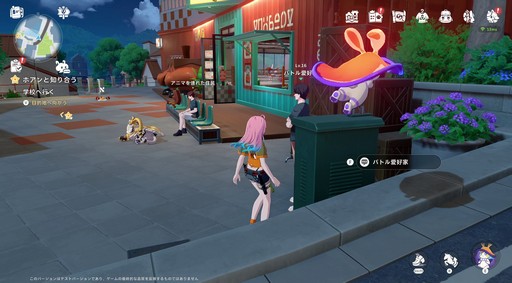 ���������꡼ No.036�Υ���ͥ������ / �Υץ쥤��ݡϤȤˤ������˥ޤ��İ������롪���������ͥ��������˥ޡפǿ޴ե���פޤ�ͷ��Ǥ��ޤä����������ɦ¥ƥ��Ȥ��ݡ���