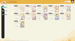 ���������꡼ No.044�Υ���ͥ������ / �Υץ쥤��ݡϤȤˤ������˥ޤ��İ������롪���������ͥ��������˥ޡפǿ޴ե���פޤ�ͷ��Ǥ��ޤä����������ɦ¥ƥ��Ȥ��ݡ���