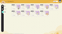 ���������꡼ No.045�Υ���ͥ������ / �Υץ쥤��ݡϤȤˤ������˥ޤ��İ������롪���������ͥ��������˥ޡפǿ޴ե���פޤ�ͷ��Ǥ��ޤä����������ɦ¥ƥ��Ȥ��ݡ���