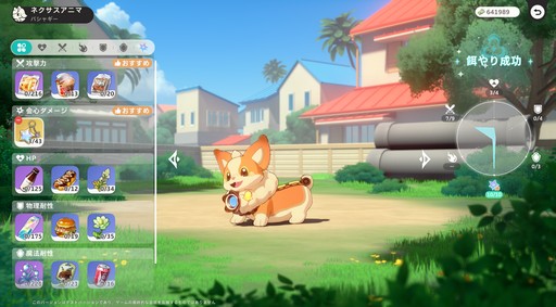 ���������꡼ No.046�Υ���ͥ������ / �Υץ쥤��ݡϤȤˤ������˥ޤ��İ������롪���������ͥ��������˥ޡפǿ޴ե���פޤ�ͷ��Ǥ��ޤä����������ɦ¥ƥ��Ȥ��ݡ���