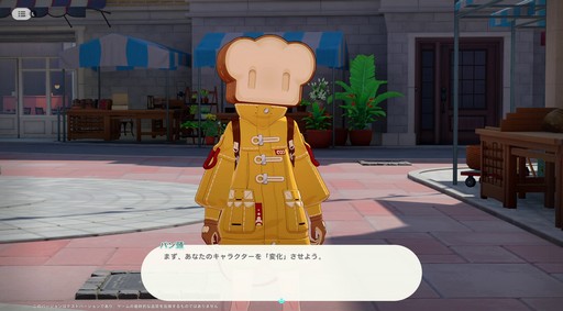 ���������꡼ No.052�Υ���ͥ������ / �Υץ쥤��ݡϤȤˤ������˥ޤ��İ������롪���������ͥ��������˥ޡפǿ޴ե���פޤ�ͷ��Ǥ��ޤä����������ɦ¥ƥ��Ȥ��ݡ���