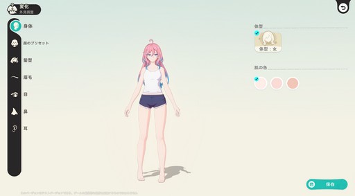 ���������꡼ No.053�Υ���ͥ������ / �Υץ쥤��ݡϤȤˤ������˥ޤ��İ������롪���������ͥ��������˥ޡפǿ޴ե���פޤ�ͷ��Ǥ��ޤä����������ɦ¥ƥ��Ȥ��ݡ���