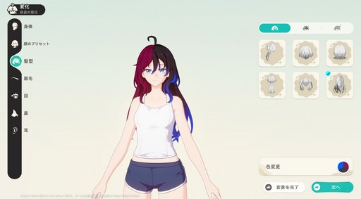 ���������꡼ No.054�Υ���ͥ������ / �Υץ쥤��ݡϤȤˤ������˥ޤ��İ������롪���������ͥ��������˥ޡפǿ޴ե���פޤ�ͷ��Ǥ��ޤä����������ɦ¥ƥ��Ȥ��ݡ���