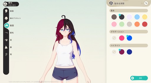 ���������꡼ No.055�Υ���ͥ������ / �Υץ쥤��ݡϤȤˤ������˥ޤ��İ������롪���������ͥ��������˥ޡפǿ޴ե���פޤ�ͷ��Ǥ��ޤä����������ɦ¥ƥ��Ȥ��ݡ���