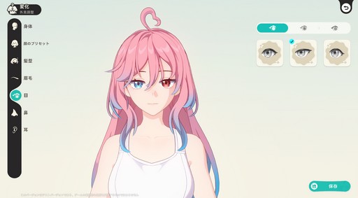 ���������꡼ No.056�Υ���ͥ������ / �Υץ쥤��ݡϤȤˤ������˥ޤ��İ������롪���������ͥ��������˥ޡפǿ޴ե���פޤ�ͷ��Ǥ��ޤä����������ɦ¥ƥ��Ȥ��ݡ���