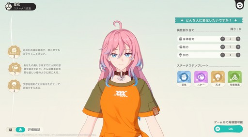 ���������꡼ No.058�Υ���ͥ������ / �Υץ쥤��ݡϤȤˤ������˥ޤ��İ������롪���������ͥ��������˥ޡפǿ޴ե���פޤ�ͷ��Ǥ��ޤä����������ɦ¥ƥ��Ȥ��ݡ���