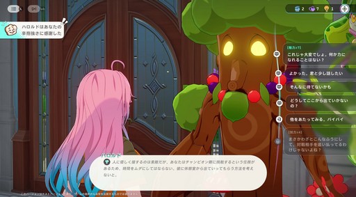 ���������꡼ No.059�Υ���ͥ������ / �Υץ쥤��ݡϤȤˤ������˥ޤ��İ������롪���������ͥ��������˥ޡפǿ޴ե���פޤ�ͷ��Ǥ��ޤä����������ɦ¥ƥ��Ȥ��ݡ���