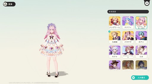 ���������꡼ No.062�Υ���ͥ������ / �Υץ쥤��ݡϤȤˤ������˥ޤ��İ������롪���������ͥ��������˥ޡפǿ޴ե���פޤ�ͷ��Ǥ��ޤä����������ɦ¥ƥ��Ȥ��ݡ���