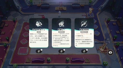 ���������꡼ No.065�Υ���ͥ������ / �Υץ쥤��ݡϤȤˤ������˥ޤ��İ������롪���������ͥ��������˥ޡפǿ޴ե���פޤ�ͷ��Ǥ��ޤä����������ɦ¥ƥ��Ȥ��ݡ���