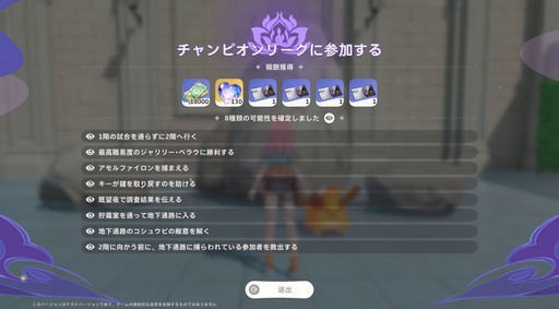 ���������꡼ No.068�Υ���ͥ������ / �Υץ쥤��ݡϤȤˤ������˥ޤ��İ������롪���������ͥ��������˥ޡפǿ޴ե���פޤ�ͷ��Ǥ��ޤä����������ɦ¥ƥ��Ȥ��ݡ���