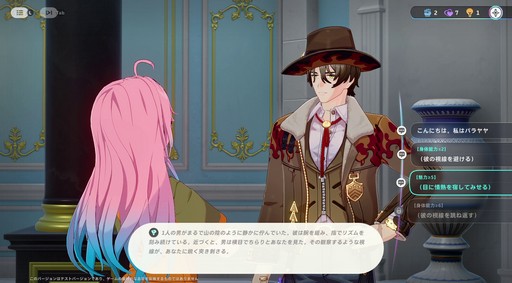 ���������꡼ No.069�Υ���ͥ������ / �Υץ쥤��ݡϤȤˤ������˥ޤ��İ������롪���������ͥ��������˥ޡפǿ޴ե���פޤ�ͷ��Ǥ��ޤä����������ɦ¥ƥ��Ȥ��ݡ���