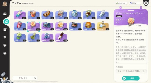 ���������꡼ No.070�Υ���ͥ������ / �Υץ쥤��ݡϤȤˤ������˥ޤ��İ������롪���������ͥ��������˥ޡפǿ޴ե���פޤ�ͷ��Ǥ��ޤä����������ɦ¥ƥ��Ȥ��ݡ���