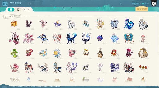 ���������꡼ No.071�Υ���ͥ������ / �Υץ쥤��ݡϤȤˤ������˥ޤ��İ������롪���������ͥ��������˥ޡפǿ޴ե���פޤ�ͷ��Ǥ��ޤä����������ɦ¥ƥ��Ȥ��ݡ���