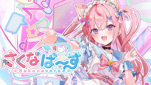 画像ギャラリー No.002のサムネイル画像 / 結城さくなさんが主演・プロデュースする新作ゲーム「さくなばーす」ティザーPVを公開。東京ゲームショウ2025で特別企画を開催予定