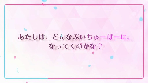画像ギャラリー No.006のサムネイル画像 / 結城さくなさんが主演・プロデュースする新作ゲーム「さくなばーす」ティザーPVを公開。東京ゲームショウ2025で特別企画を開催予定