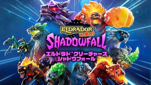 ���������꡼ No.007�Υ���ͥ������ / ������ǿ͵��Υե����奢���о줹����άSRPG�֥���ɥ�ɥ��꡼���㡼��������ɥ��ե�����ס�PS5/PS4/Switch������11��20��ȯ��