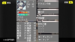 G-MODEアーカイブス+ ステラデウス 漆黒の精霊