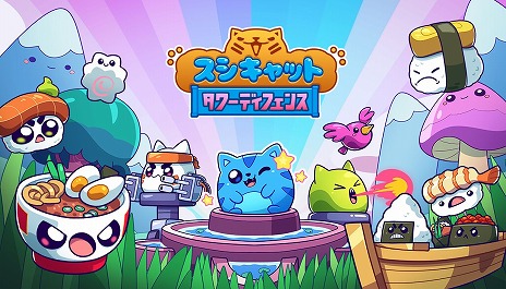 画像ギャラリー No.001のサムネイル画像 / “Sushi Cat”シリーズ最新作「Sushi Cat Tower Defense」と,歴代の5作品を収録した「Sushi Cat Legacy Collection」が発表に