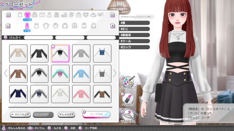 ���������꡼ No.002�Υ���ͥ������ / ��Model Debut4 #nicola����ǥ�ǥӥ塼4 �˥���ס�11��20����ȯ�䡣�ȥåץ�ǥ�ȥץ����������κƶ����ܻؤ�SLG