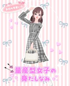 ���������꡼ No.013�Υ���ͥ������ / ��Model Debut4 #nicola����ǥ�ǥӥ塼4 �˥���ס�11��20����ȯ�䡣�ȥåץ�ǥ�ȥץ����������κƶ����ܻؤ�SLG