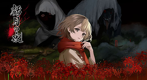 ���������꡼ No.001�Υ���ͥ������ / ������꡼�ץ�ΤΥ��Х��Х�ۥ顼ADV���̷����ʤ����ĤΤ��ˡס�Switch�������ʤȤ���2026ǯ1��29����ȯ�����