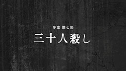 ���������꡼ No.002�Υ���ͥ������ / ������꡼�ץ�ΤΥ��Х��Х�ۥ顼ADV���̷����ʤ����ĤΤ��ˡס�Switch�������ʤȤ���2026ǯ1��29����ȯ�����