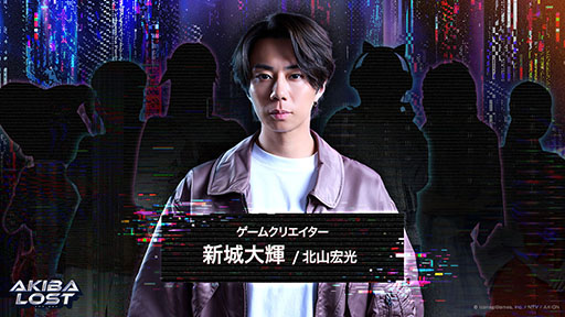 ꡼ No.001Υͥ / ̻ͥĹԼ¼̥AKIBA LOSTס2026ǯȯ䡣ʥॺܥƥӡAX-ONˤץ