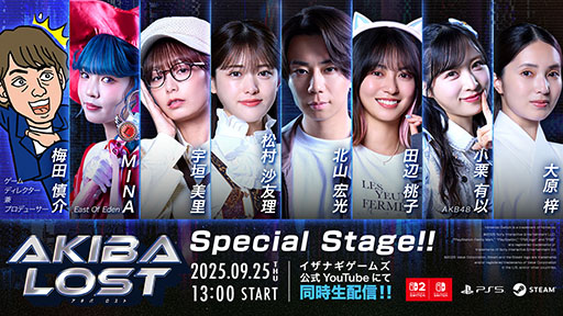 ꡼ No.003Υͥ / AKIBA LOSTץᥤӥ奢ء¼ͧ䱧Τ6̾Υ㥹Ⱦ餫